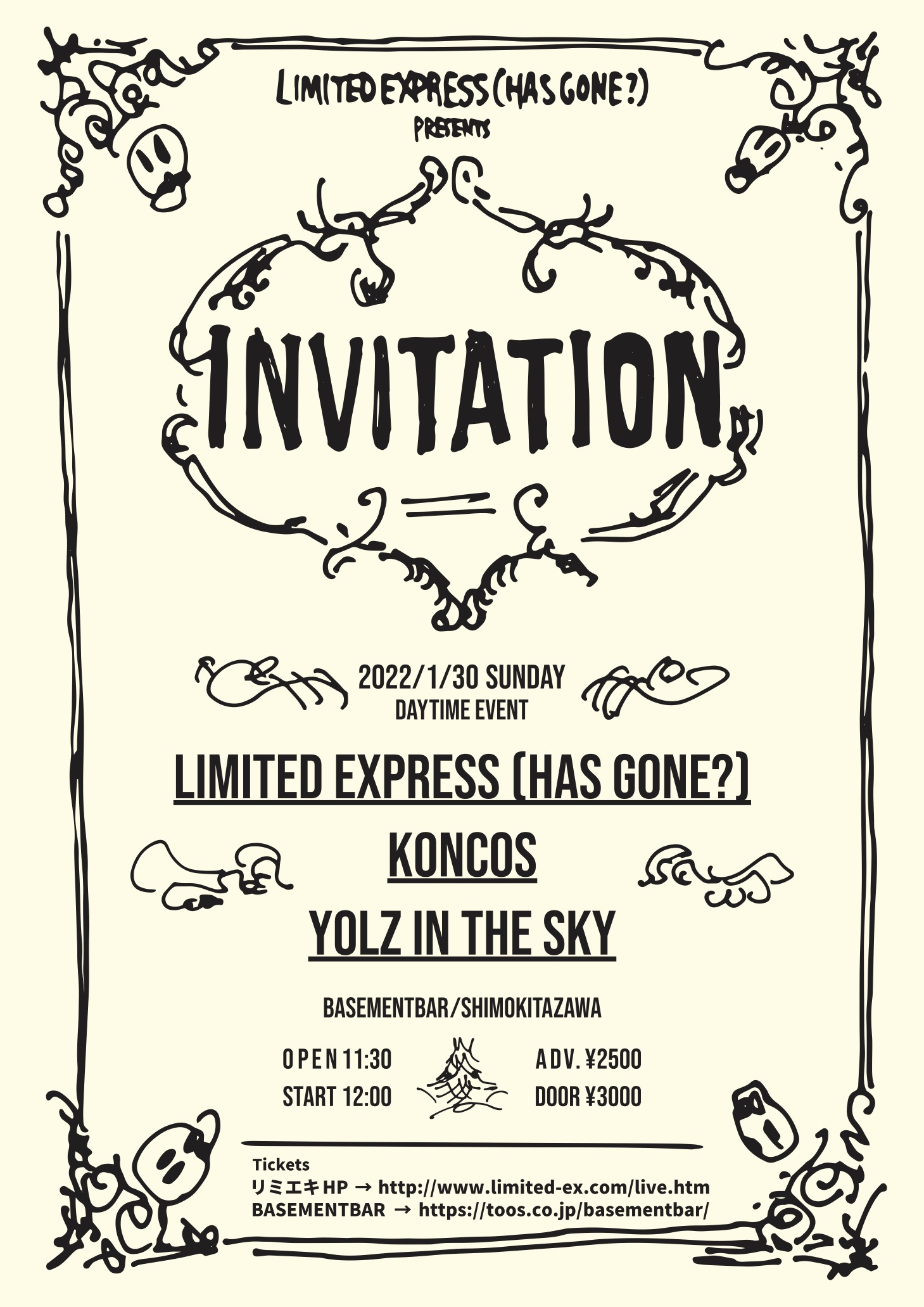 Limited Express (has gone?) WEB