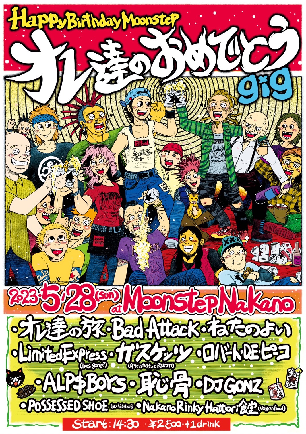 Limited Express (has gone?) WEB