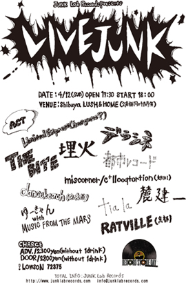 flyer