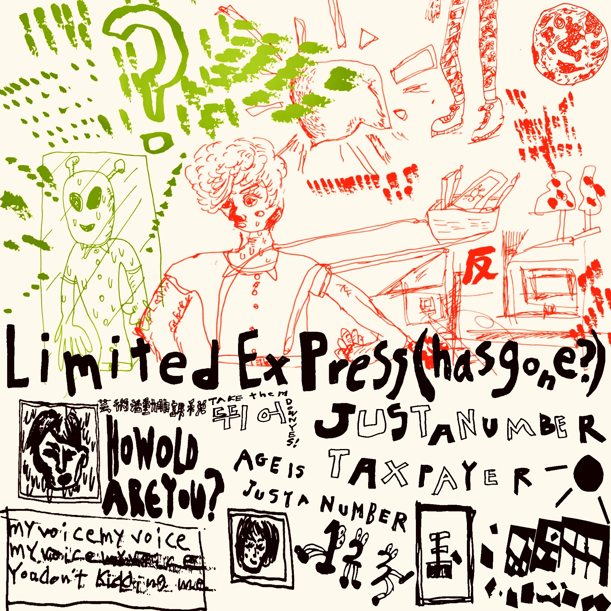 Limited Express (has gone?) WEB